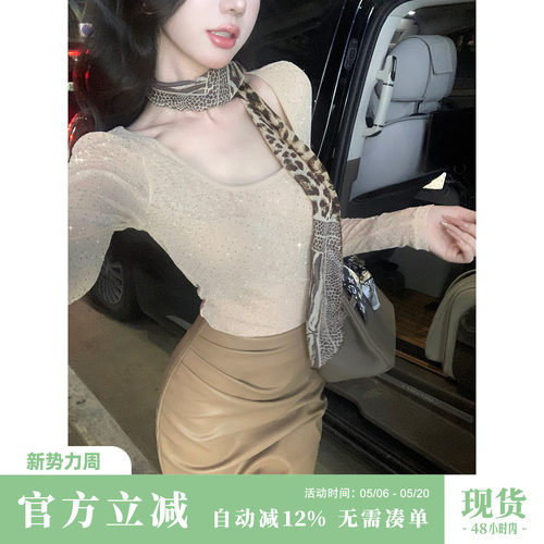Sun雅乔【满天星】早秋薄打底衫亮闪烫钻针织名媛百搭长袖上衣女