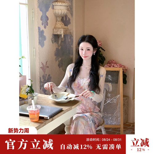 Sun雅乔【流光梦境】3个版本剪花彩金烫蕾丝边鱼尾摆连衣裙半身裙