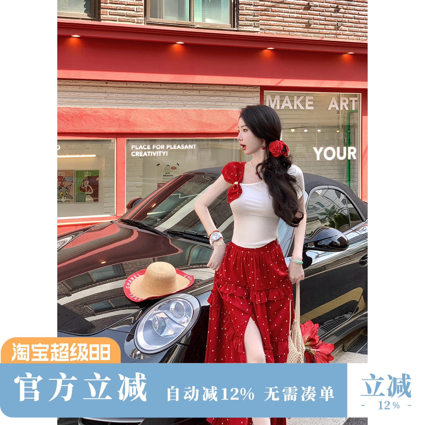 Sun雅乔【樱桃奶芙】设计感斜肩樱桃T恤波点红色荷叶边开衩长裙