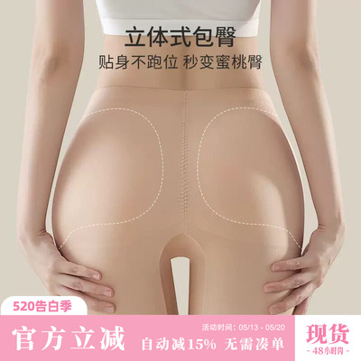 Sun雅乔 提臀翘臀屁垫美臀丰臀提臀裤短裤女内裤