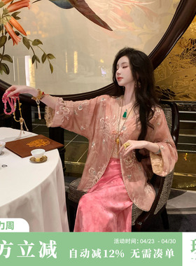 雅乔【海棠春睡】春装长袖宽松花蔓轻纱珠绣新中式国风薄外套女