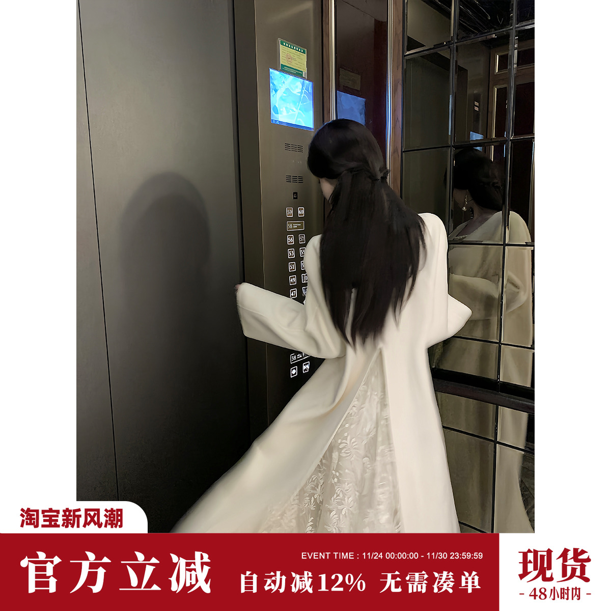 Sun雅乔【柏林初雪】秋冬韩系奶白A字长款双面呢羊毛大衣外套女