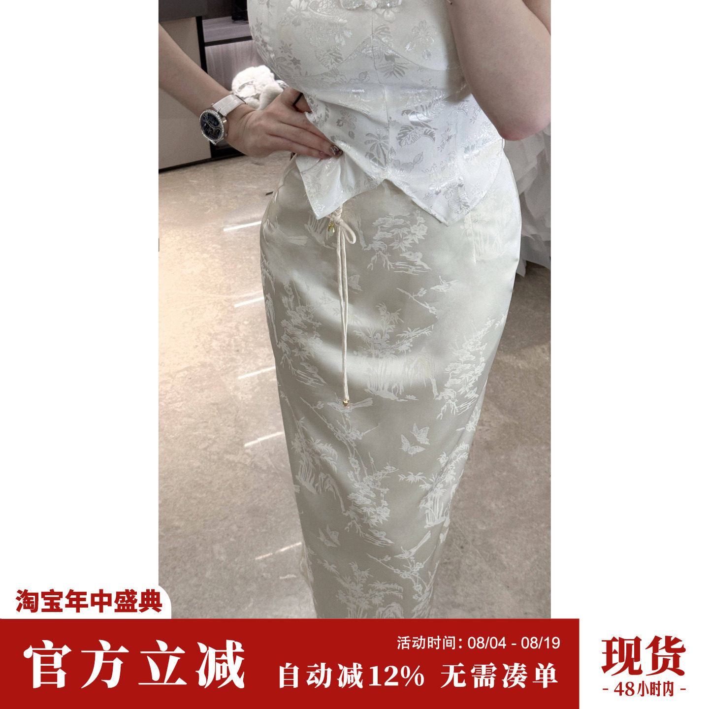 Sun雅乔 2026新款春夏重工新中式H中长裙及踝裙国风提花半身裙女