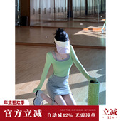 Sun雅乔 抽绳半身裙套装 热力甜心 运动休闲假两件撞色上衣