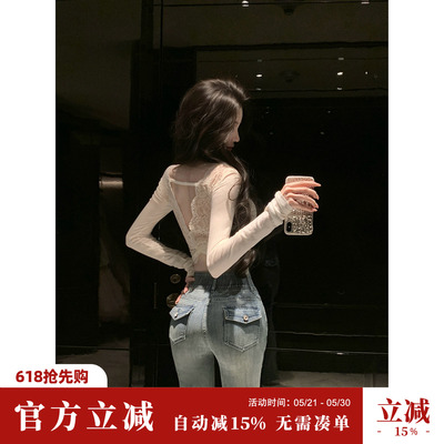 Sun雅乔【翘臀裤2.0】春夏新款气质微喇牛仔裤女高腰收腹提臀长裤