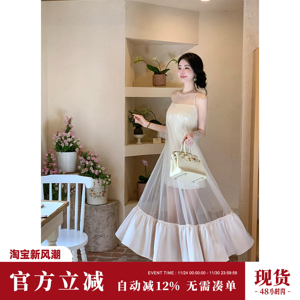 Sun雅乔【星光璀璨】夏季时尚双层亮片抹胸连衣裙网纱罩衫两件套