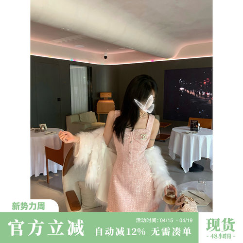 Sun雅乔【甜心教主】早秋女装千金法式亮片含羊毛小香连衣裙短裙