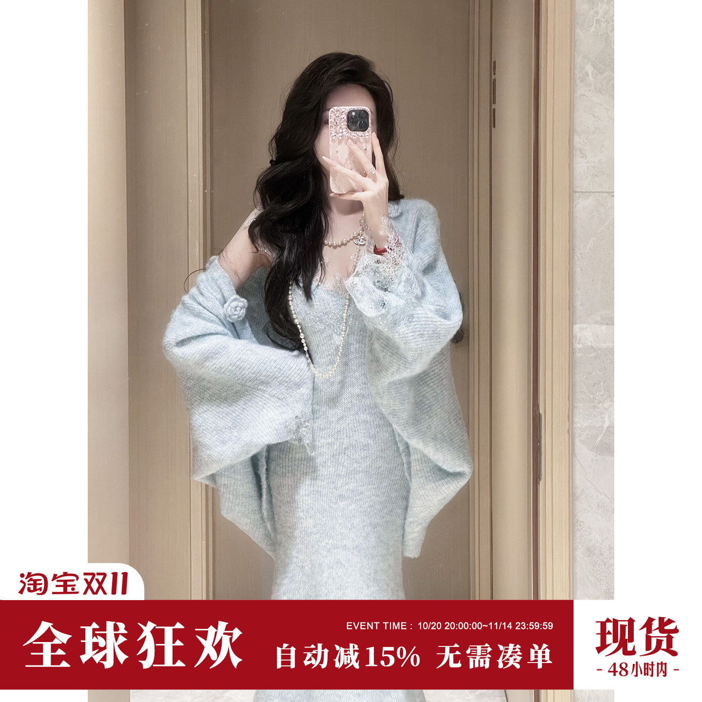 Sun雅乔【多伦多之秋】冬四色V领针织裙含羊毛慵懒毛衣两件套装女