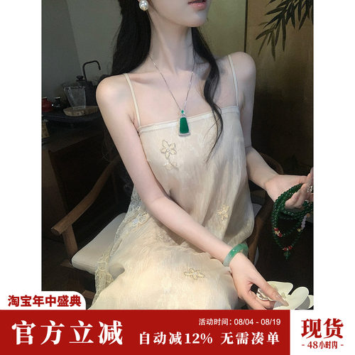Sun雅乔【梨花先雪】 夏季老钱风钉珠绣花蕾丝拼接A字吊带连衣裙