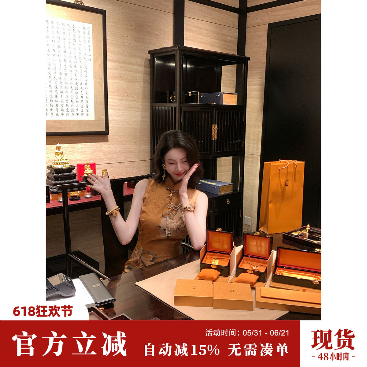 雅乔【金韵芳华】夏季复古无袖连衣裙新中式国风定位花纹旗袍长裙