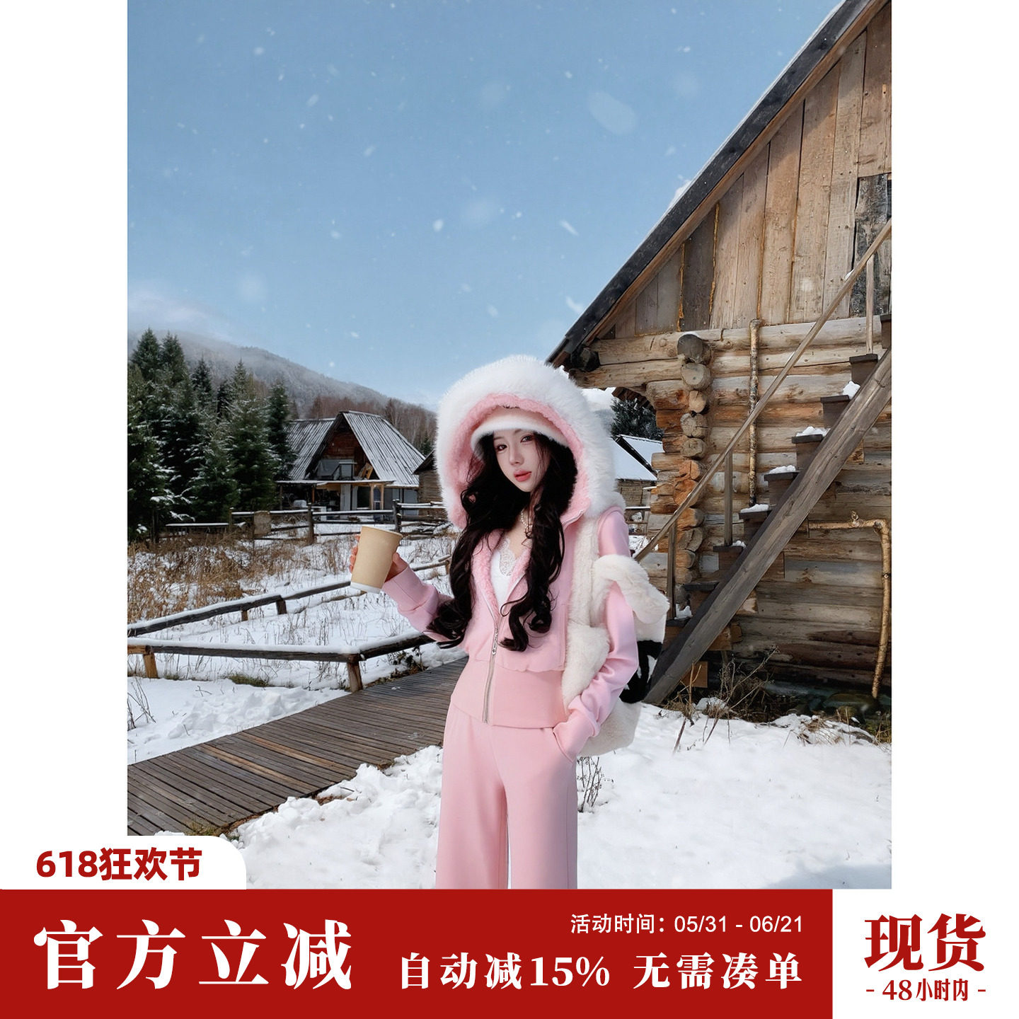 Sun雅乔【樱花奶酪】冬装仿羊羔毛卫衣连帽加绒休闲裤运动套装女