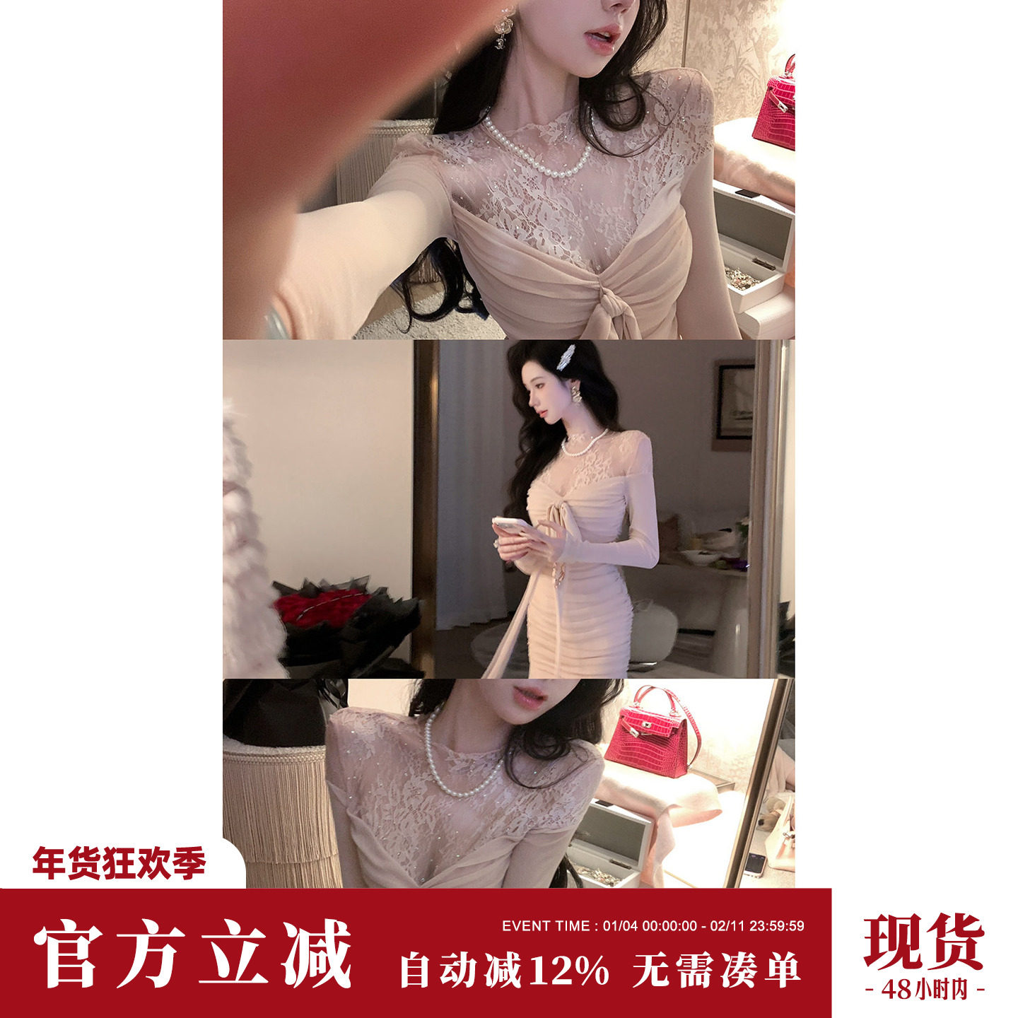 Sun雅乔 秋冬新款粉色法式重工蕾丝拼接网纱烫钻加绒长袖连衣裙子,女装/女士精品,连衣裙,淘宝优惠券,粉丝福利购,淘宝优惠卷