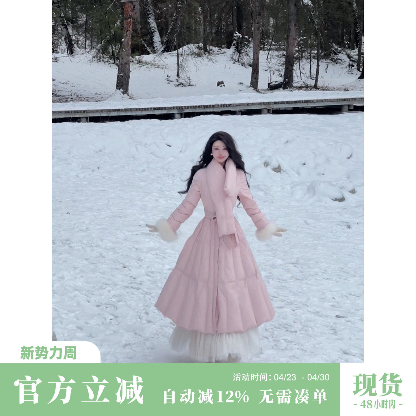 雅乔【公主羽绒服】冬装粉色高充绒约300g收腰A字大摆保暖长外套