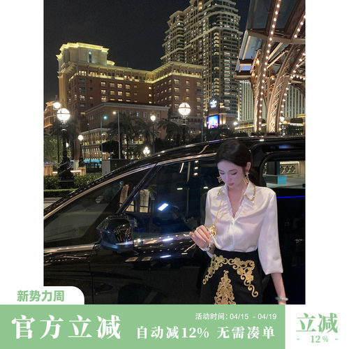 Sun雅乔【白金巴洛克】早秋新款长袖衬衣高级感V领织带抽皱衬衫女