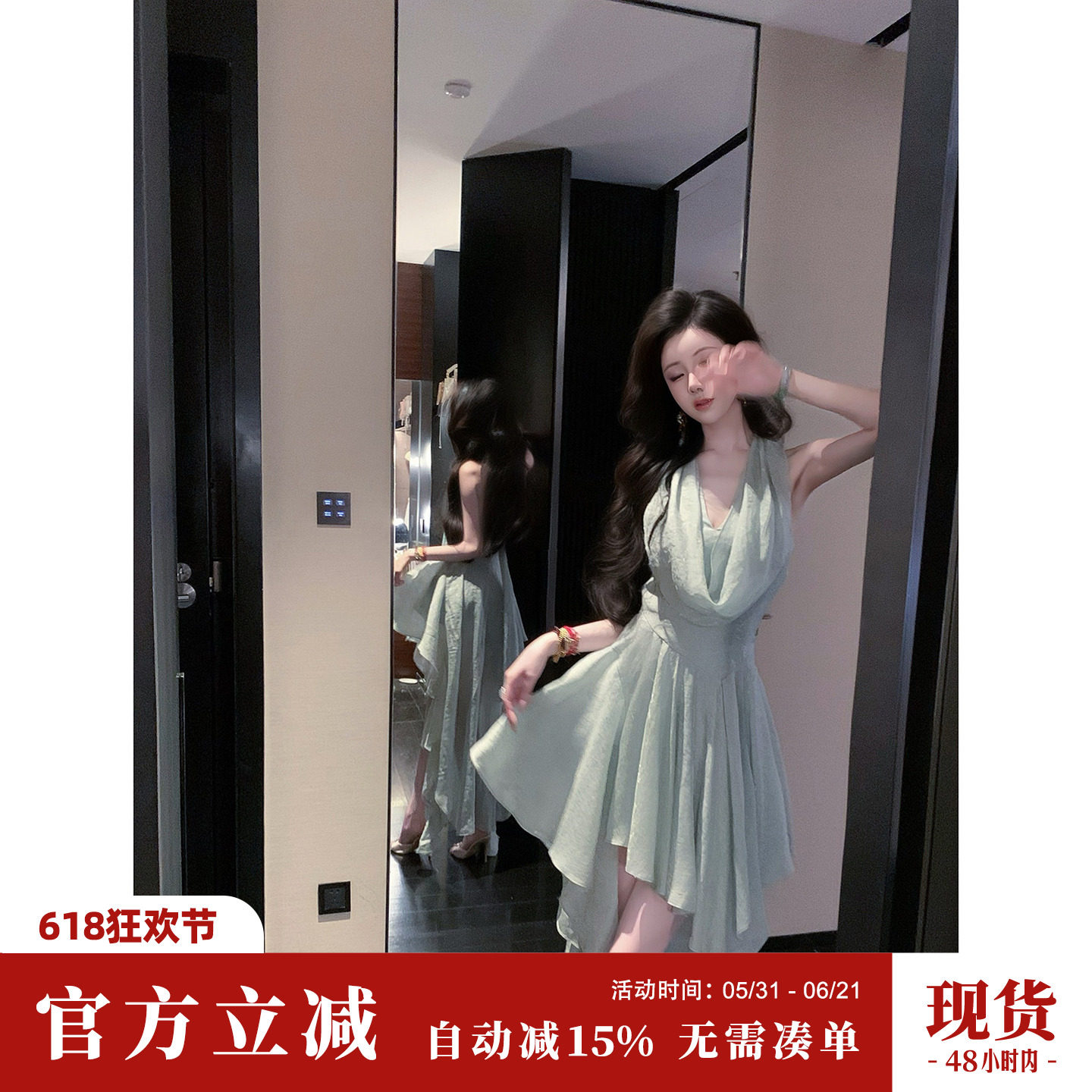 Sun雅乔【芙蕾亚】前短后长荡领挂脖天丝连衣裙