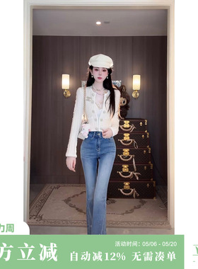 Sun雅乔 2025秋冬新款时尚百搭高腰蝴蝶烫钻开叉微喇牛仔长裤子女