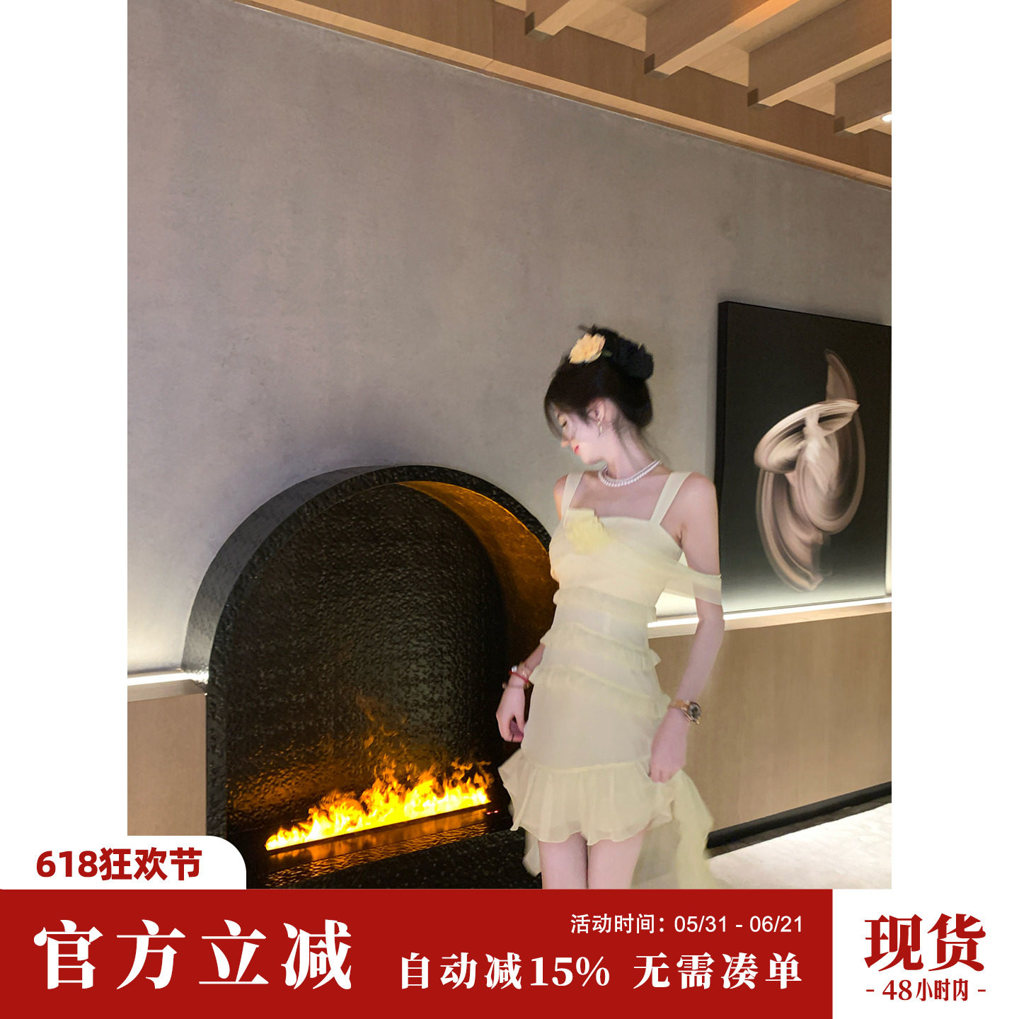Sun雅乔【蜂蜜糖】浅黄层叠荷叶边吊带裙