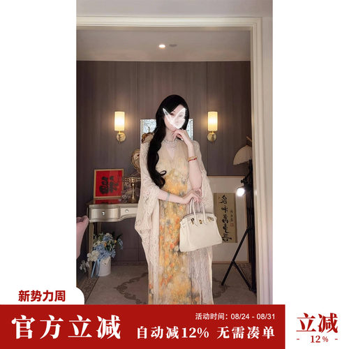 Sun雅乔【禅净】夏季新款长袖防晒外套百搭镂空钩花流苏中长披肩