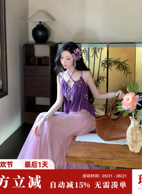 雅乔【松间紫烟】新中式古风水洗皱感纯棉刺绣花紫色吊带上衣夏