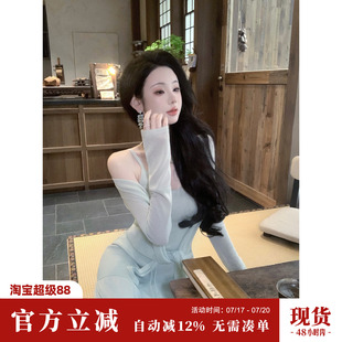 Sun雅乔【自在享受】夏季长袖懒人外套女开衫背心半身裙三件套装
