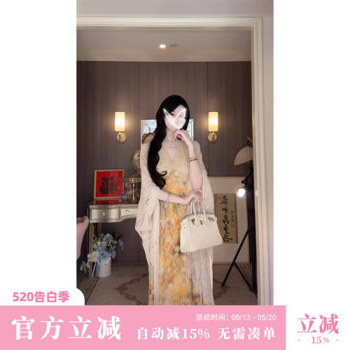 Sun雅乔【禅净】夏季新款长袖防晒外套百搭镂空钩花流苏中长披肩