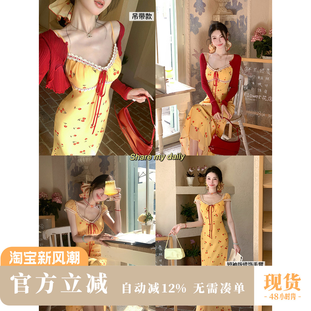 雅乔【樱桃蜜酿】2个版夏季海边度假风蕾丝花边小樱桃碎花连衣裙