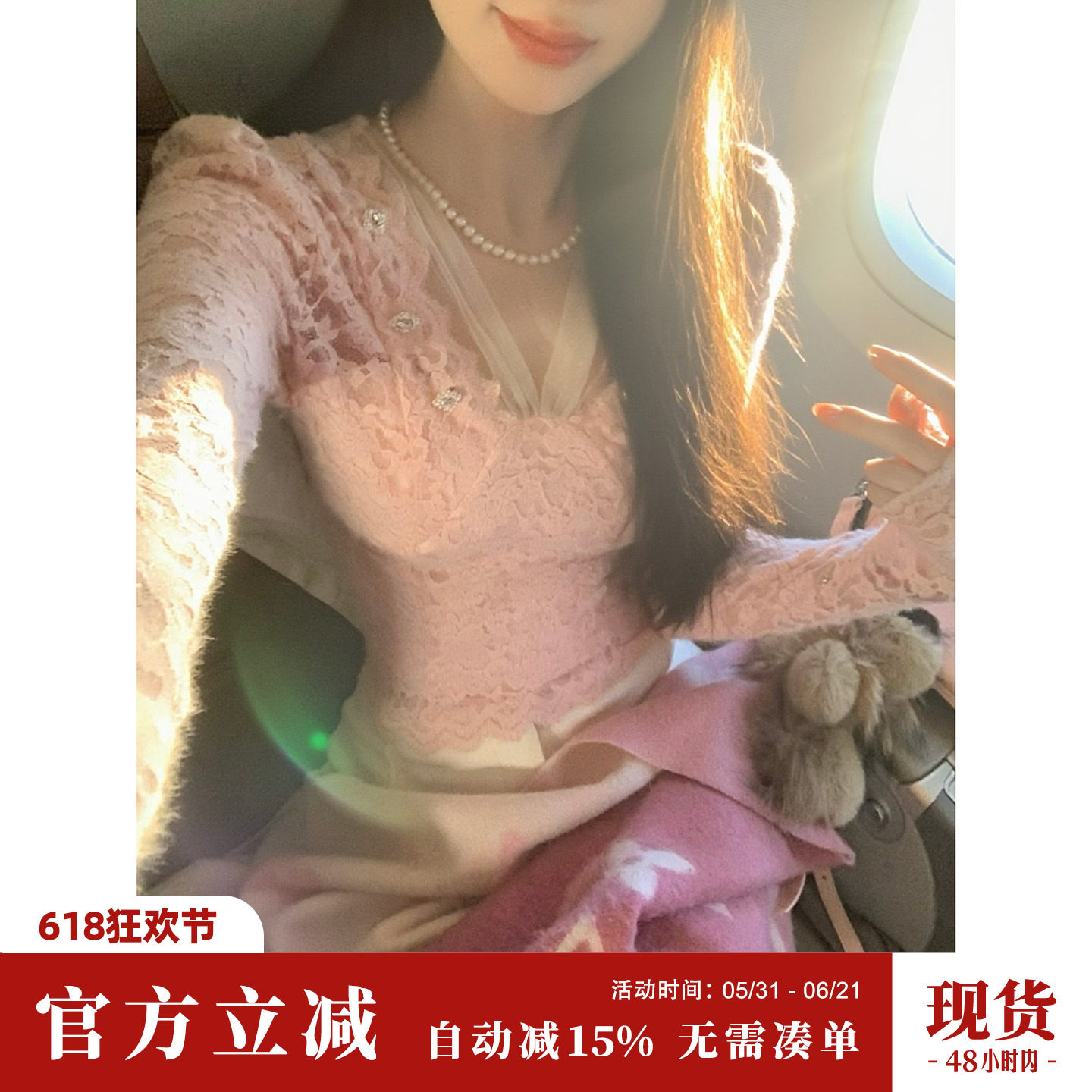 Sun雅乔【迷人香气】秋冬新款长袖3色V领网纱磨毛蕾丝打底上衣女