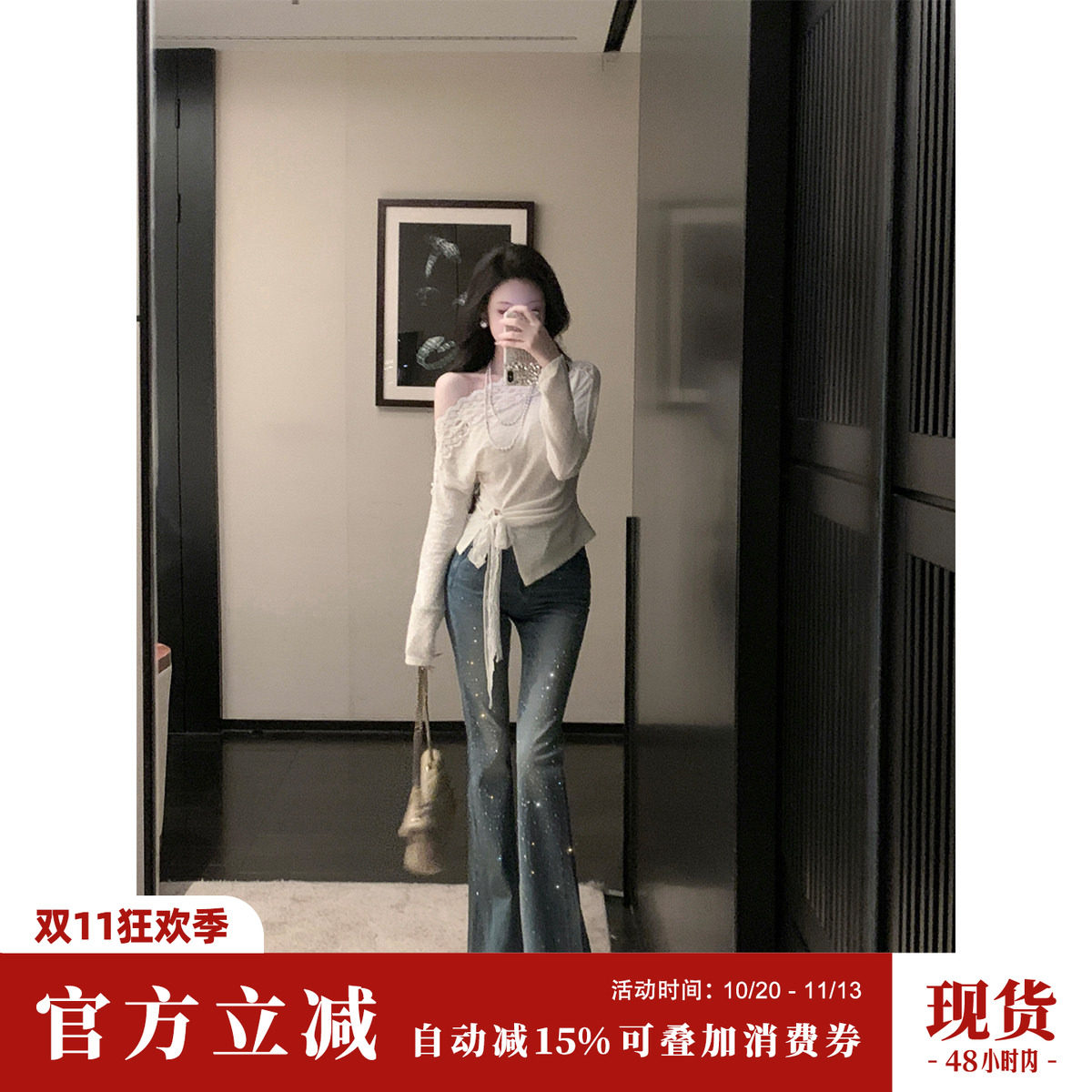 SYQIAO/雅乔 秋装新款喇叭裤烫钻微喇牛仔裤女高腰修身显瘦长裤