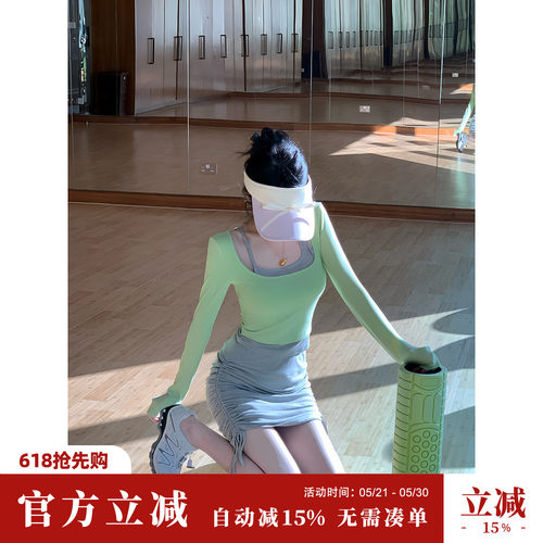 Sun雅乔【热力甜心】运动休闲假两件撞色上衣+抽绳半身裙套装