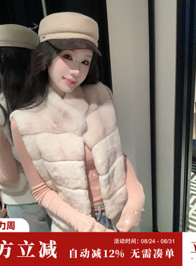Sun雅乔高定【蜜桃乌龙】冬装高档5A级进口獭兔毛皮草马甲外套女