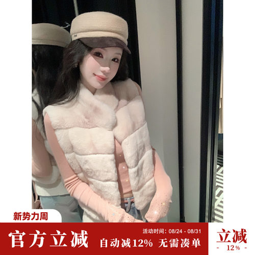 Sun雅乔高定【蜜桃乌龙】冬装高档5A级进口獭兔毛皮草马甲外套女