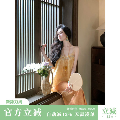 Sun雅乔【潇湘曲】高级感撞色假两件天丝吊带连衣裙