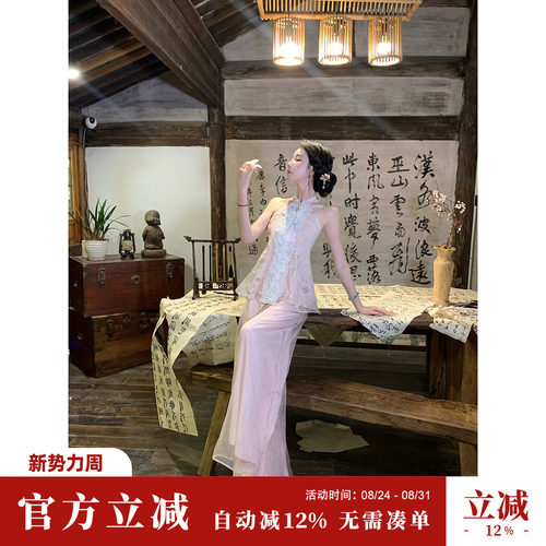Sun雅乔【露华浓】夏季无袖上衣网纱刺绣新中式阔腿裤两件套装女
