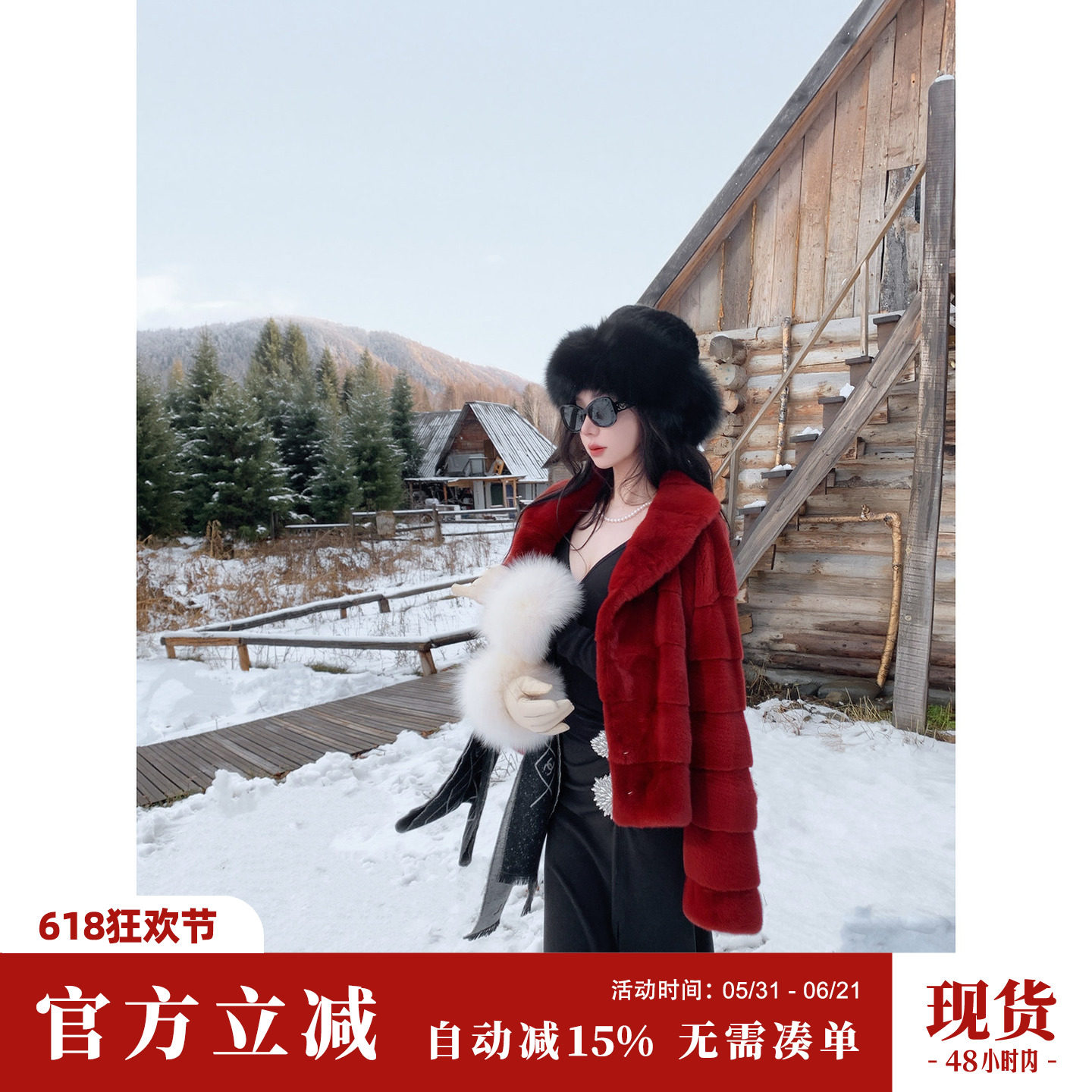 Sun雅乔【名利场】冬季贵妇草草水貂限定版安哥拉红水貂皮草外套