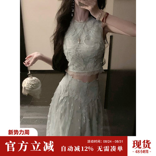 Sun雅乔【北极雾屿】气质辣妹立体蕾丝气质上衣半身长裙两件套装