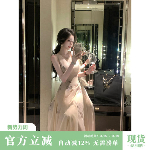 Sun雅乔【水月镜花】晕染花朵印花V领收腰连衣裙