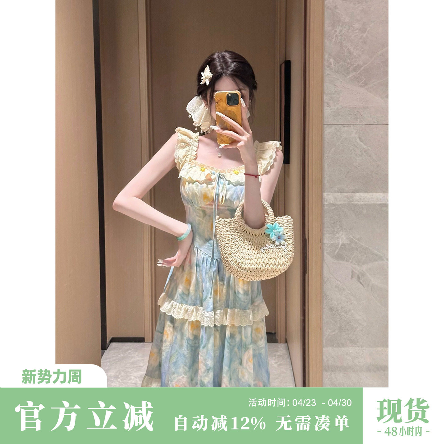 Sun雅乔【海盐花信】田园风度假全棉印花油画荷叶边吊带连衣长裙