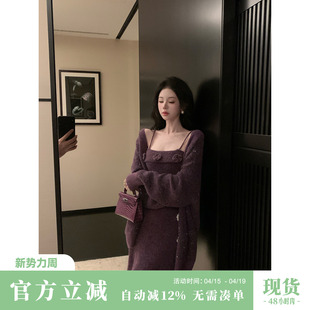 雅乔【星花怒放】秋冬慵懒羊驼毛毛衣外套亮丝羊毛针织吊带裙套装