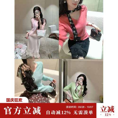 Sun雅乔【治愈暖绒】秋冬新款V领拉绒山羊绒桑蚕丝绵羊长袖毛衣女