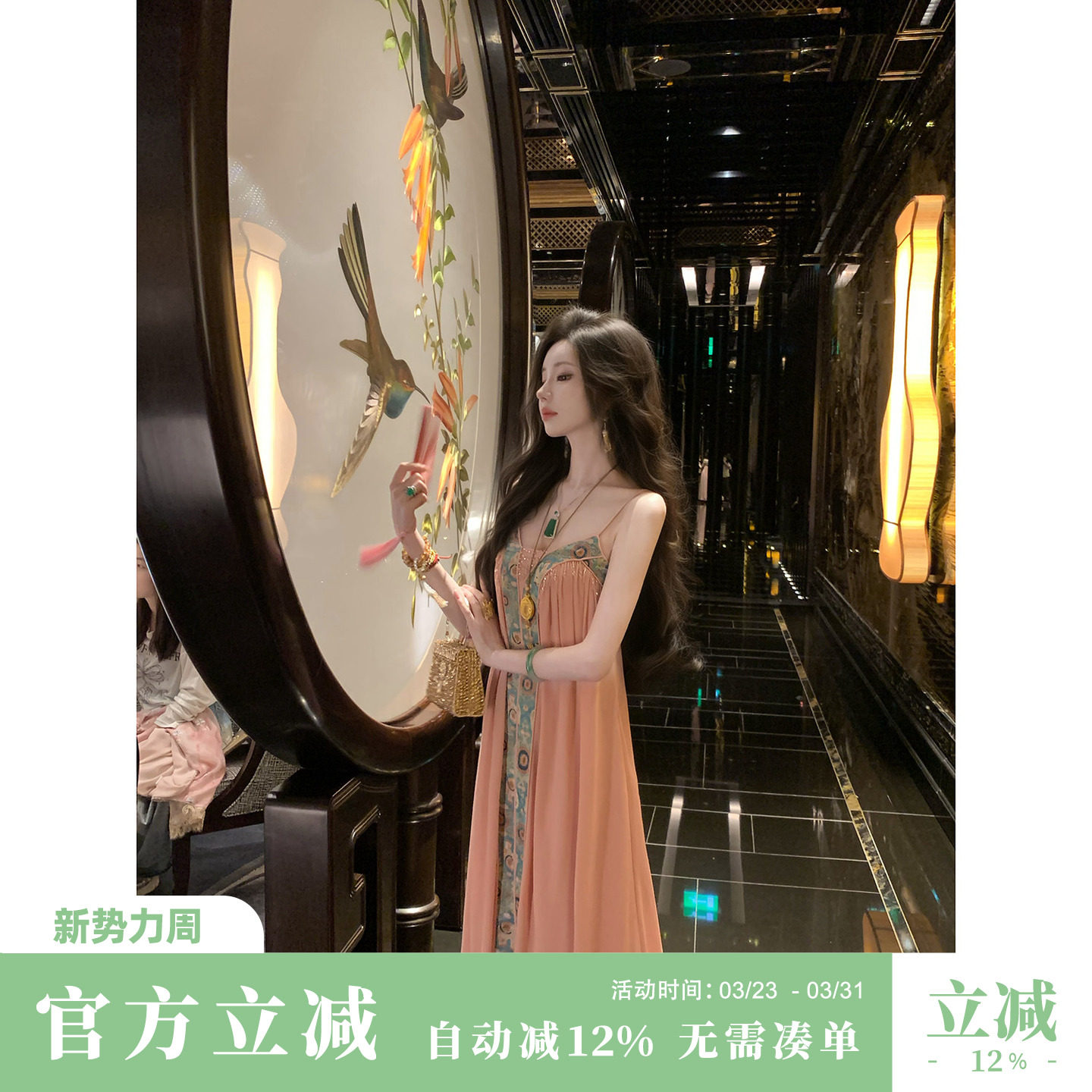 Sun雅乔【朱颜醉】春夏新中式国风人丝拼接撞色宽松吊带连衣长裙