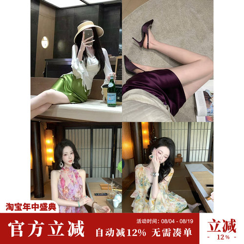 Sun雅乔【微光独白】夏季新款轻奢高档气质绿色醋酸半身裙短裙子