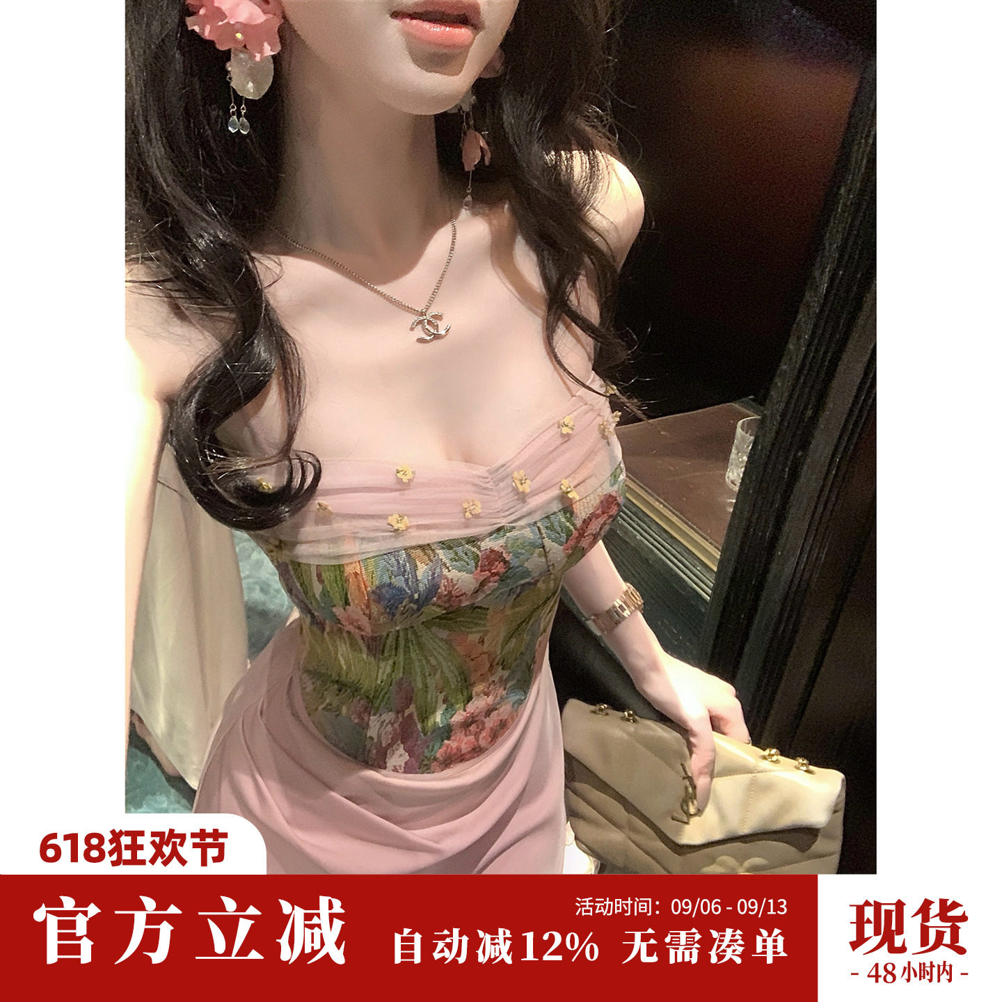 Sun雅乔【玫瑰花丛】夏季新款修身大女主复古提花拼接吊带连衣裙