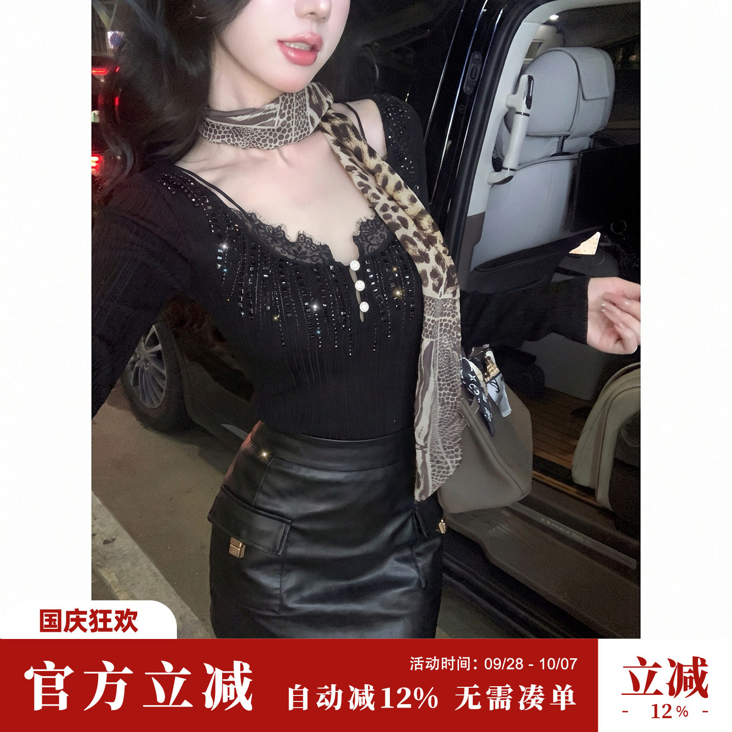 雅乔【神秘低语】秋装新款长袖针织衫黑色烫钻显瘦套头打底上衣女