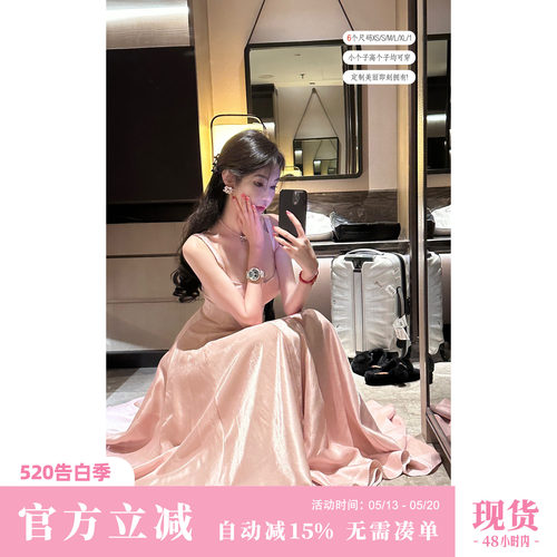 Sun雅乔【倾国倾城】王炸款！闪光重磅缎粉色公主裙千金连衣长裙