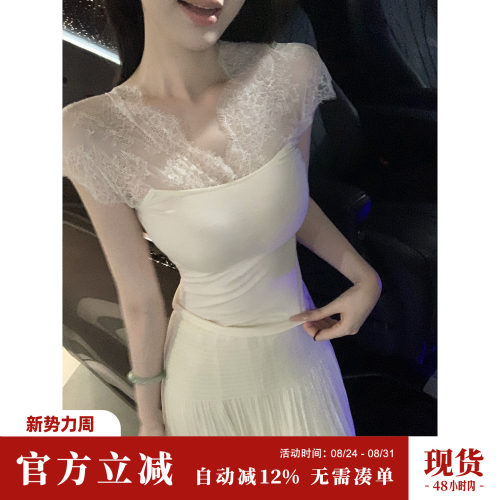 Sun雅乔 夏季短袖T恤莱赛尔蕾丝拼接修身内搭背心上衣女