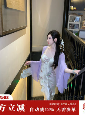 Sun雅乔【桃枝春色】夏季大女主斜裁紫色碎花花朵飘带吊带连衣裙
