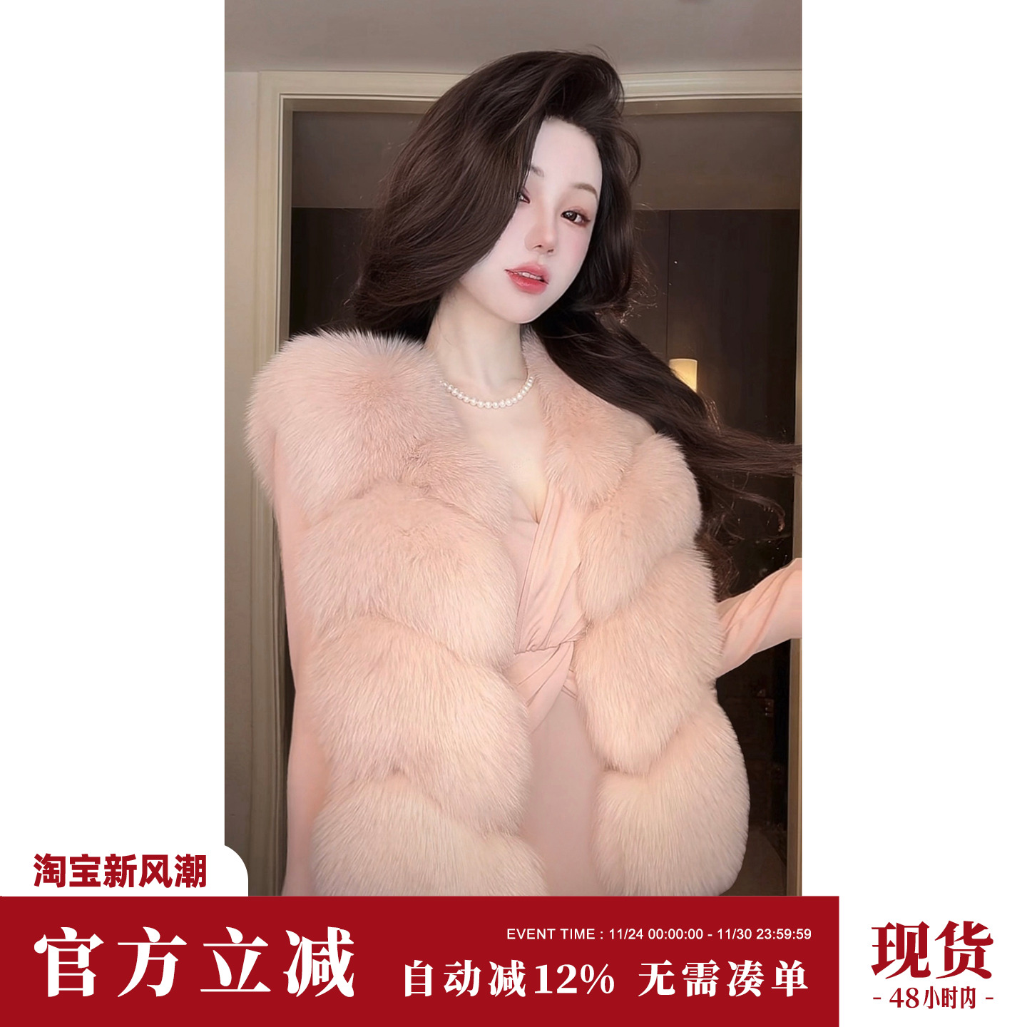 Sun雅乔2025冬季新款贵妇皮草高档时尚粉色狐狸毛马甲草草外套女