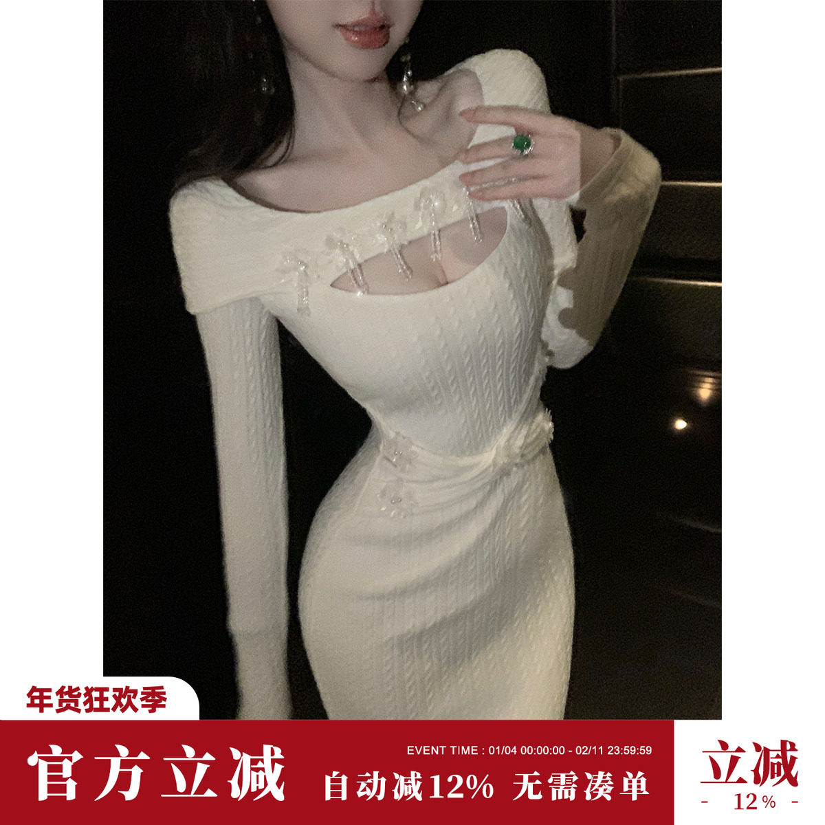 Sun雅乔【迷雾沉沦】秋冬新款修身设计感镂空麻花长袖针织连衣裙