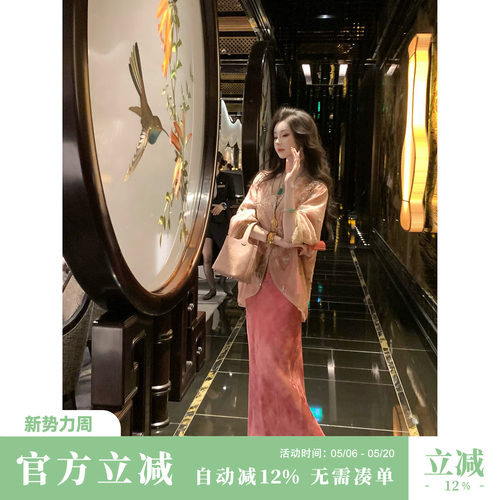 Sun雅乔【海棠春睡】夏季气质新中式高级感花纹人丝半身裙长裙