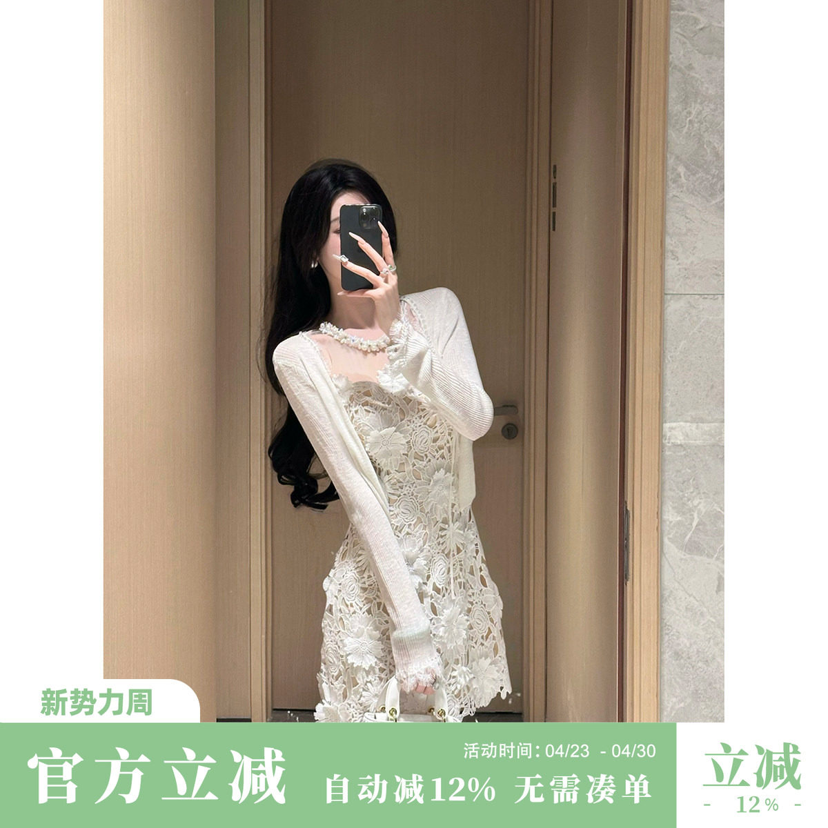 Sun雅乔 夏季长袖防晒空调百搭蕾丝花边系带清爽针织开衫外套女